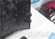 新一代汽車的七大領域新技術（下）：新材料、新接合技術與新開發工具 4