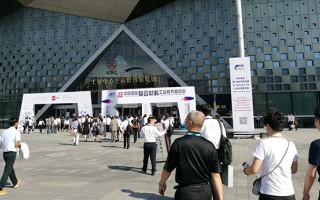 第22屆中國國際復合材料工業(yè)技術展覽會
