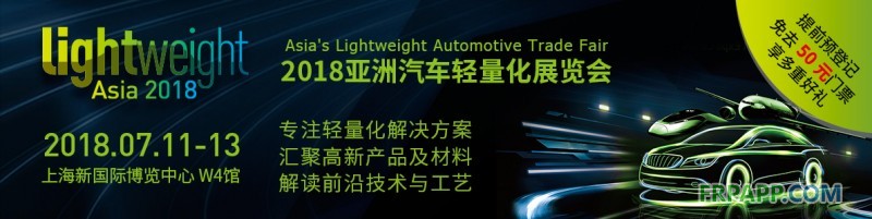 汽車新能源是“大勢所趨”,輕量化市場需求迫切,亞洲汽車輕量化展覽會緊跟行業(yè)發(fā)展態(tài)勢,聚焦終端應用,為汽車輕量化上下游搭建技術合作與交流的橋梁!