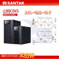 山特ups蓄電池廠家調度通信系統