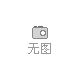 直銷優質低價抗壓耐熱玻璃纖維片/玻纖片/纖維扁條